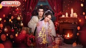 与君朝暮